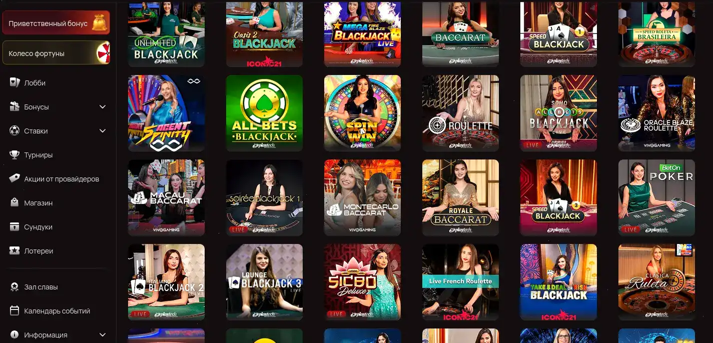 Marvel Casino Spieloberfläche auf einem Tablet und Smartphone